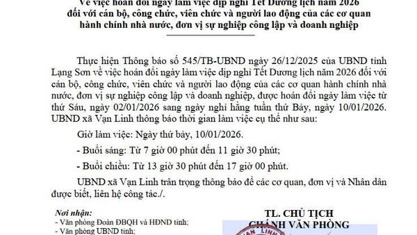 Thông báo: Về việc hoán đổi ngày làm việc dịp nghỉ Tết Dương lịch năm 2026 đối với cán bộ, công chức, viên chức và người lao động của các cơ quan hành chính nhà nước, đơn vị sự nghiệp công lập và doanh nghiệp